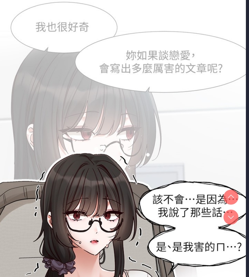 社团学姐
