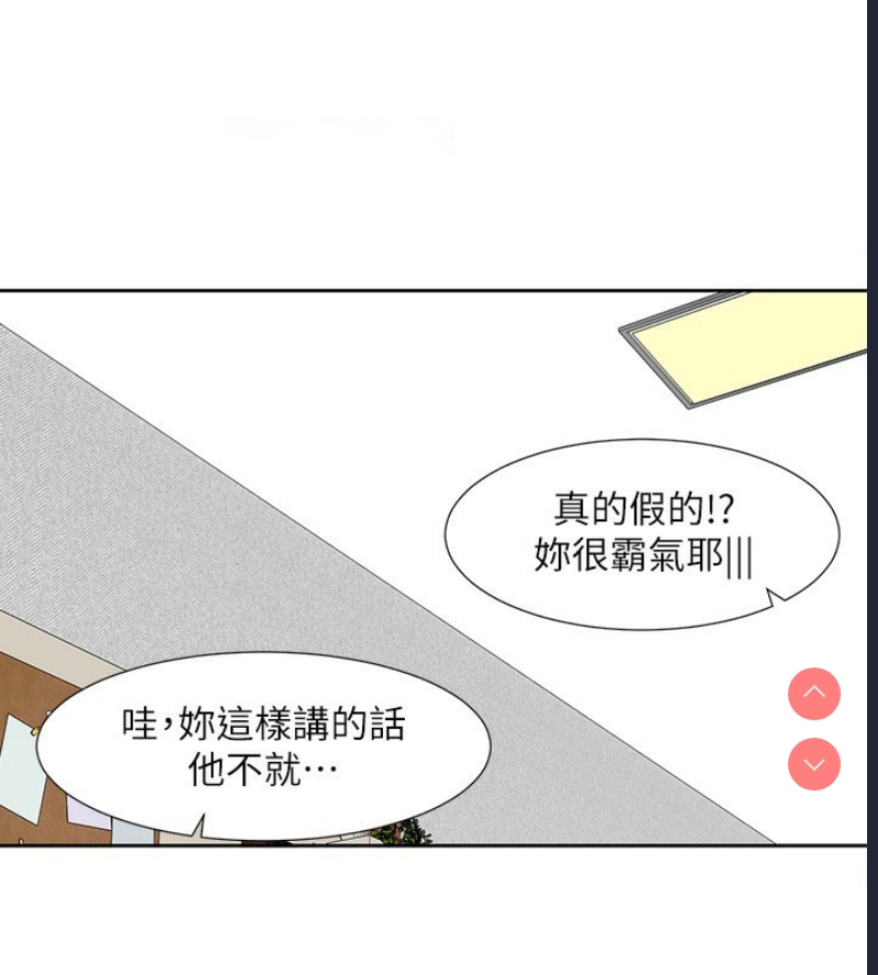 社团学姐