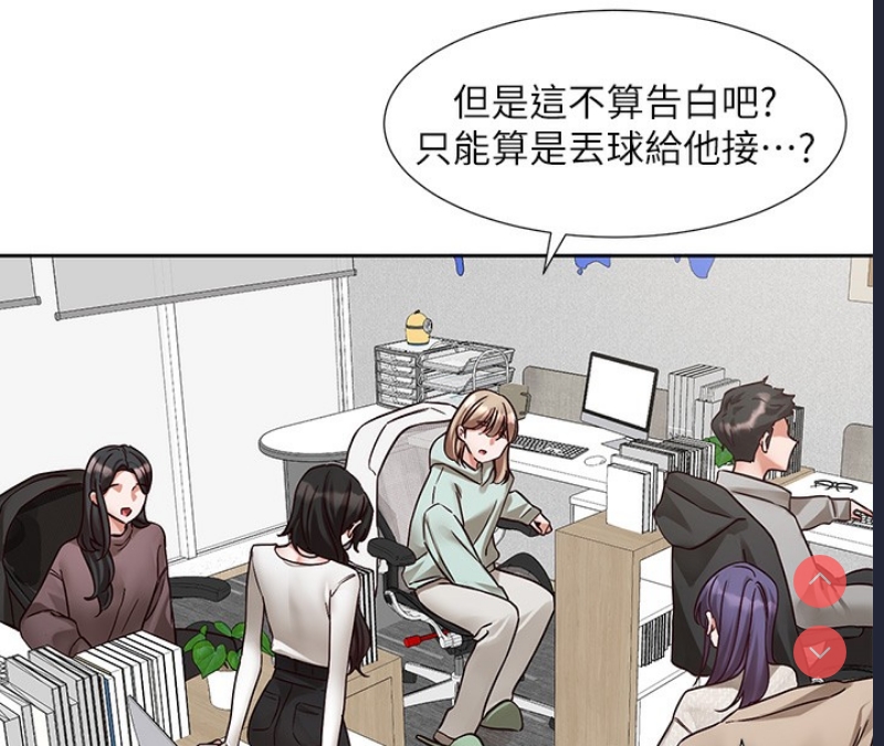 社团学姐