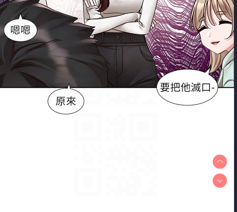 社团学姐