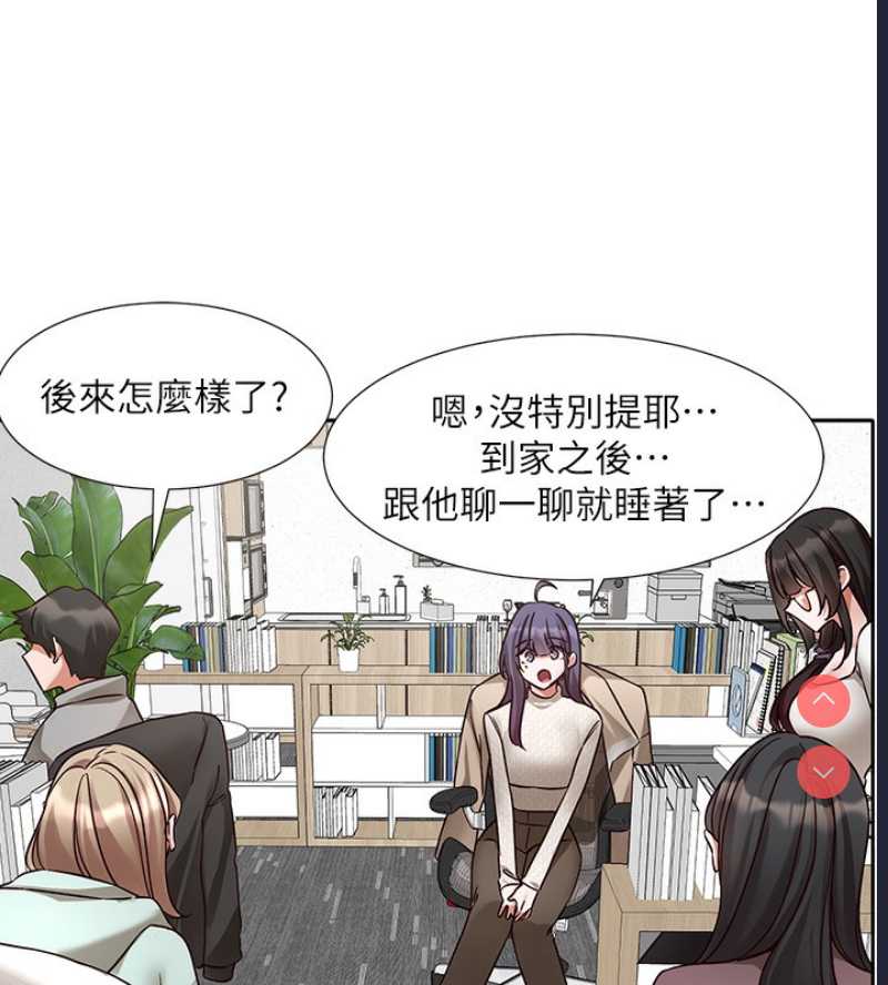 社团学姐