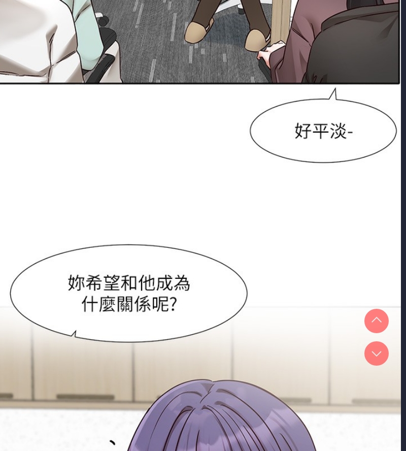 社团学姐