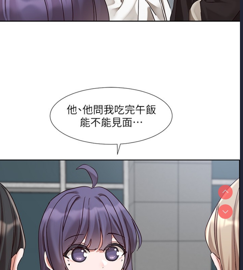 社团学姐