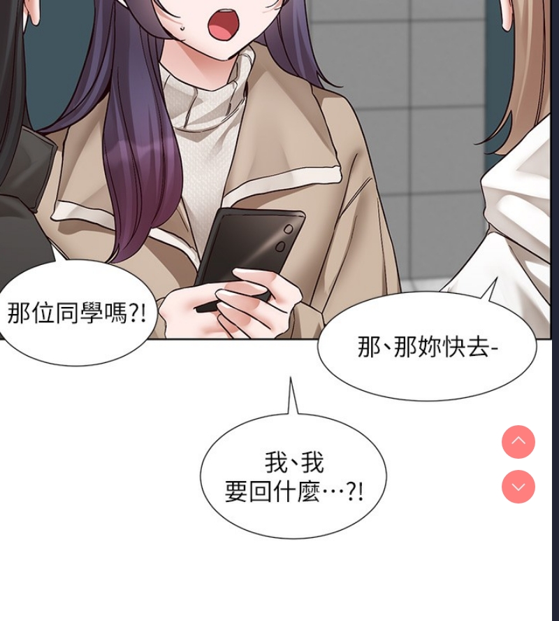 社团学姐
