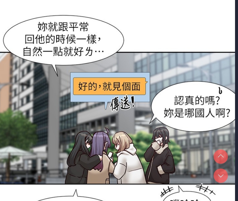 社团学姐