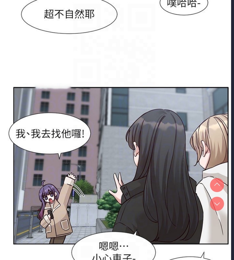 社团学姐