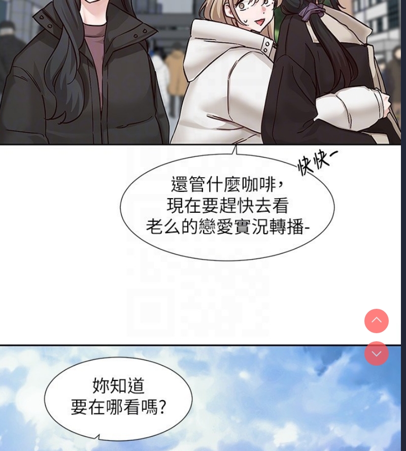 社团学姐