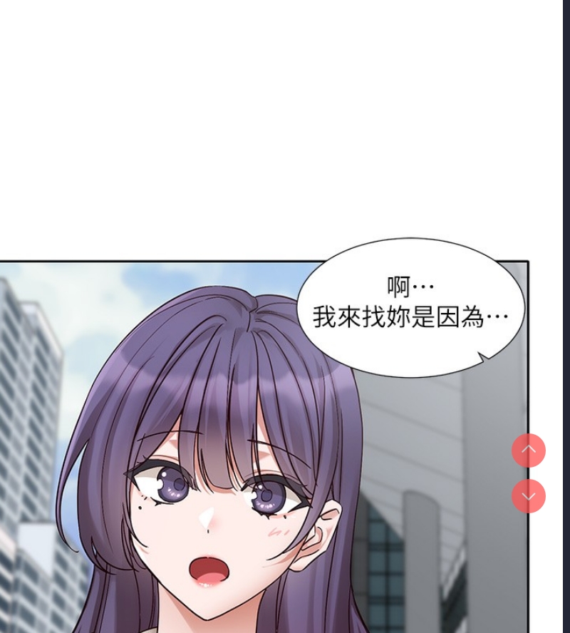 社团学姐