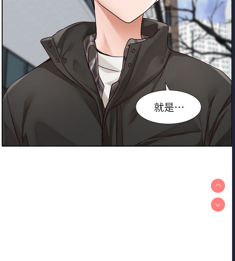 社团学姐