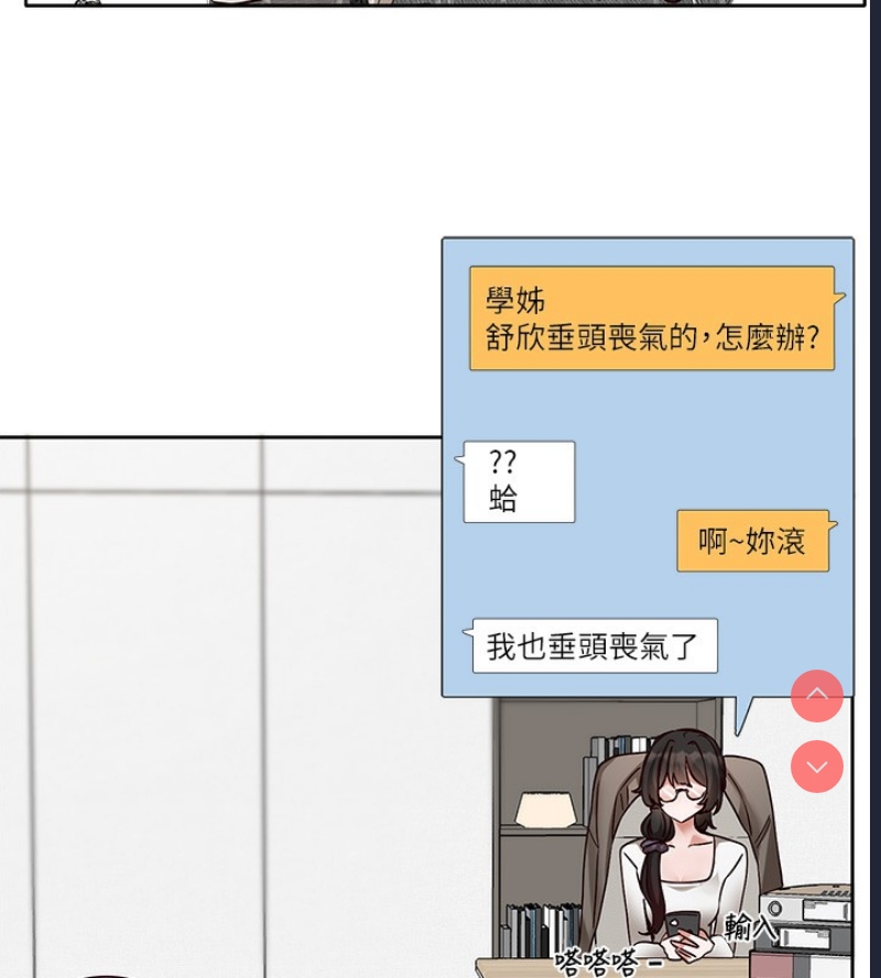 社团学姐