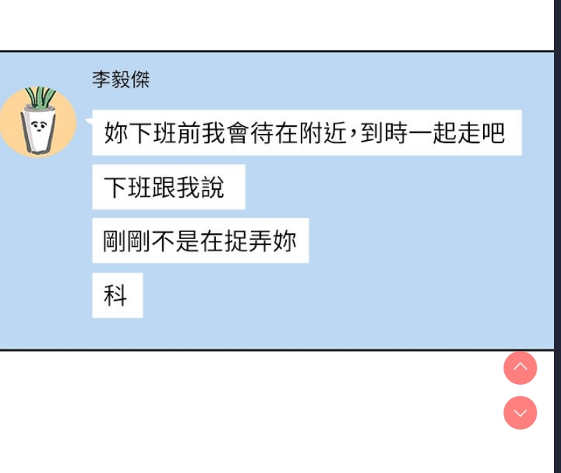 社团学姐
