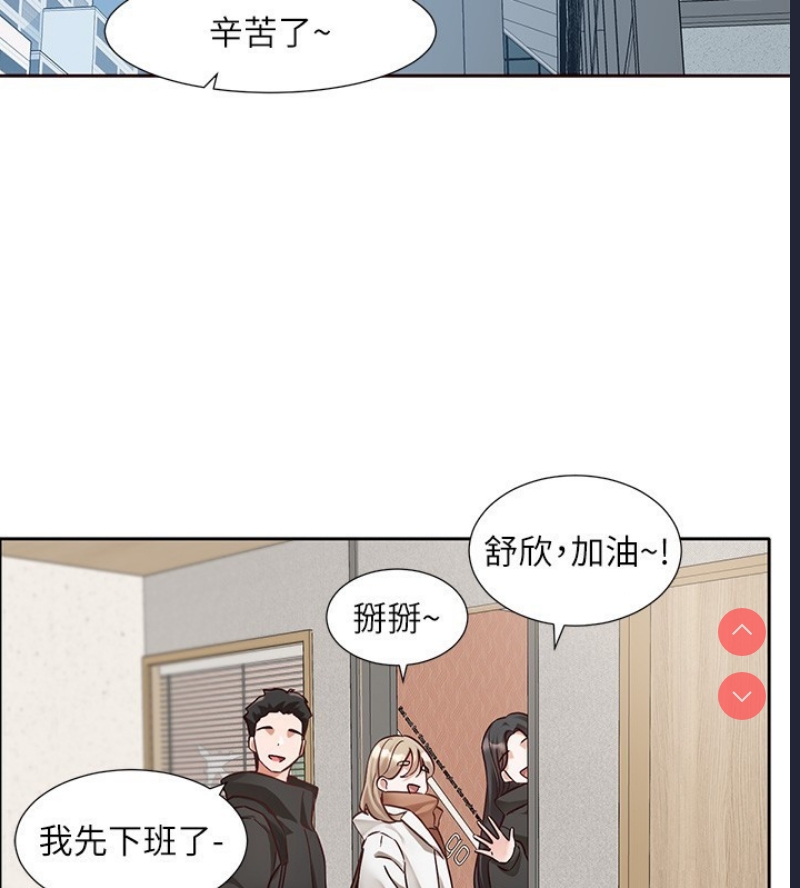 社团学姐