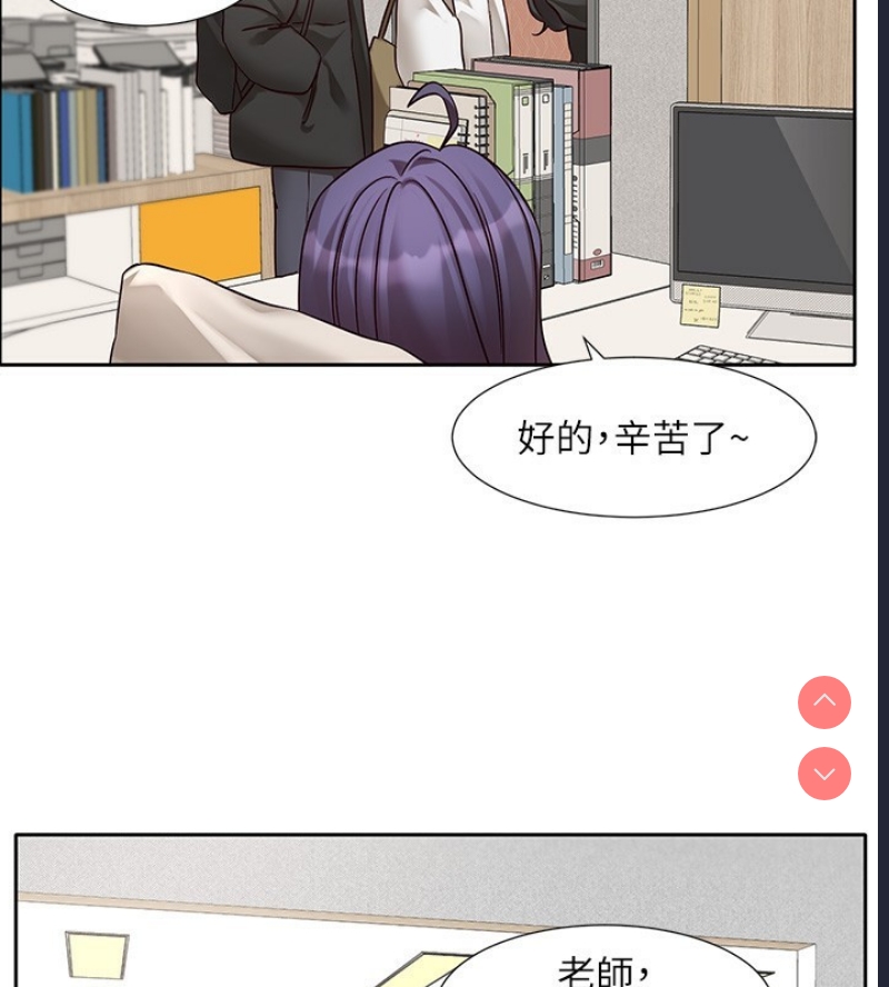 社团学姐