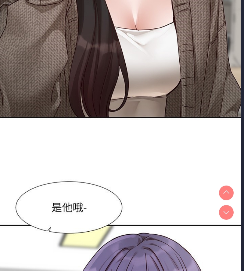 社团学姐