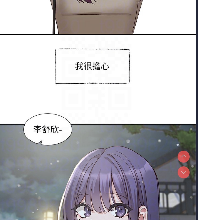 社团学姐