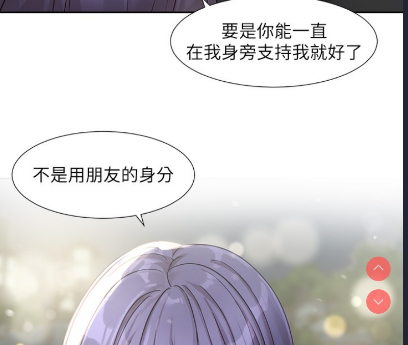 社团学姐