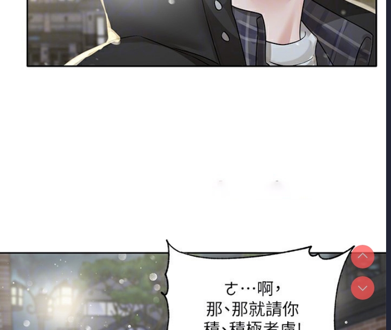 社团学姐