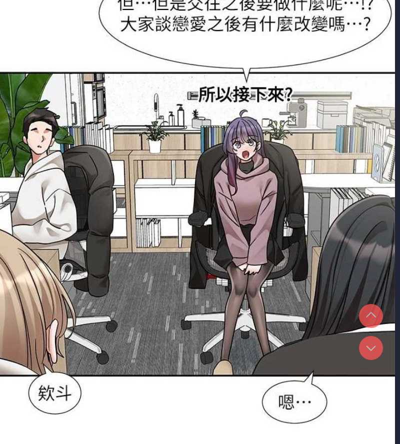 社团学姐