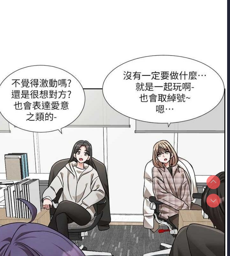 社团学姐