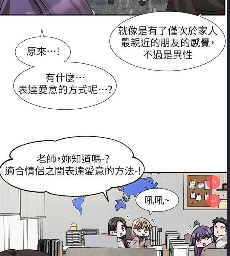 社团学姐