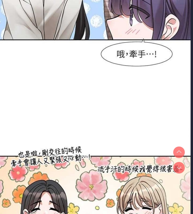 社团学姐