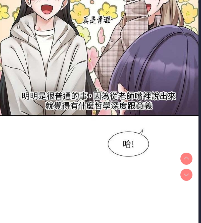 社团学姐