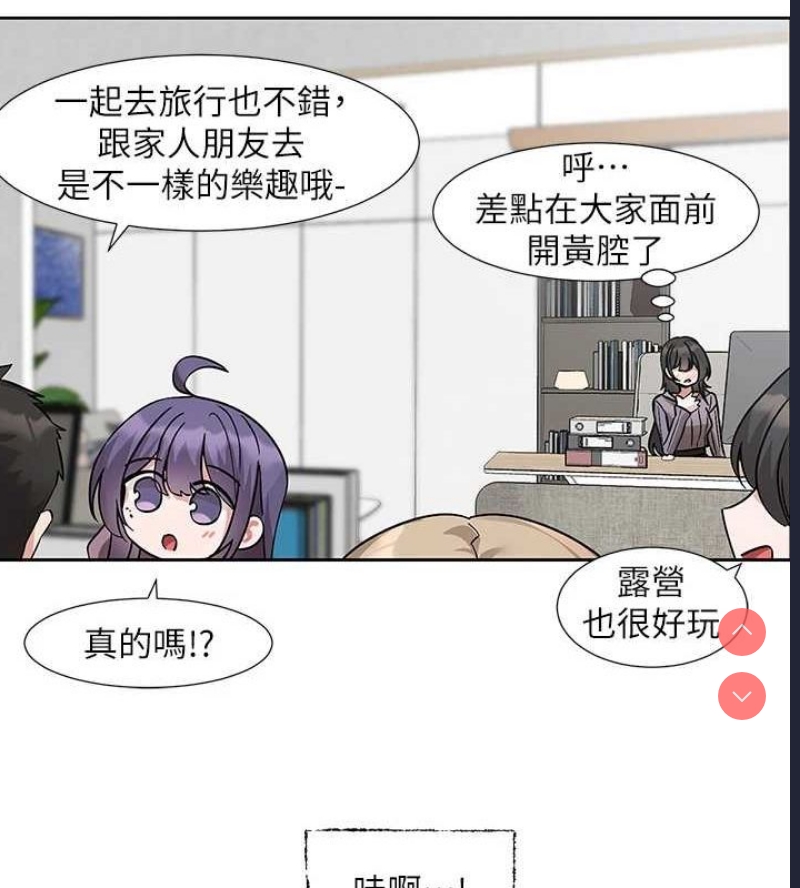 社团学姐