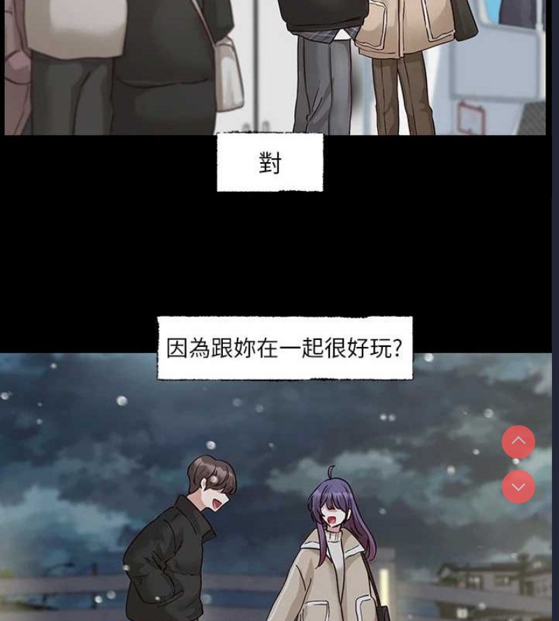 社团学姐