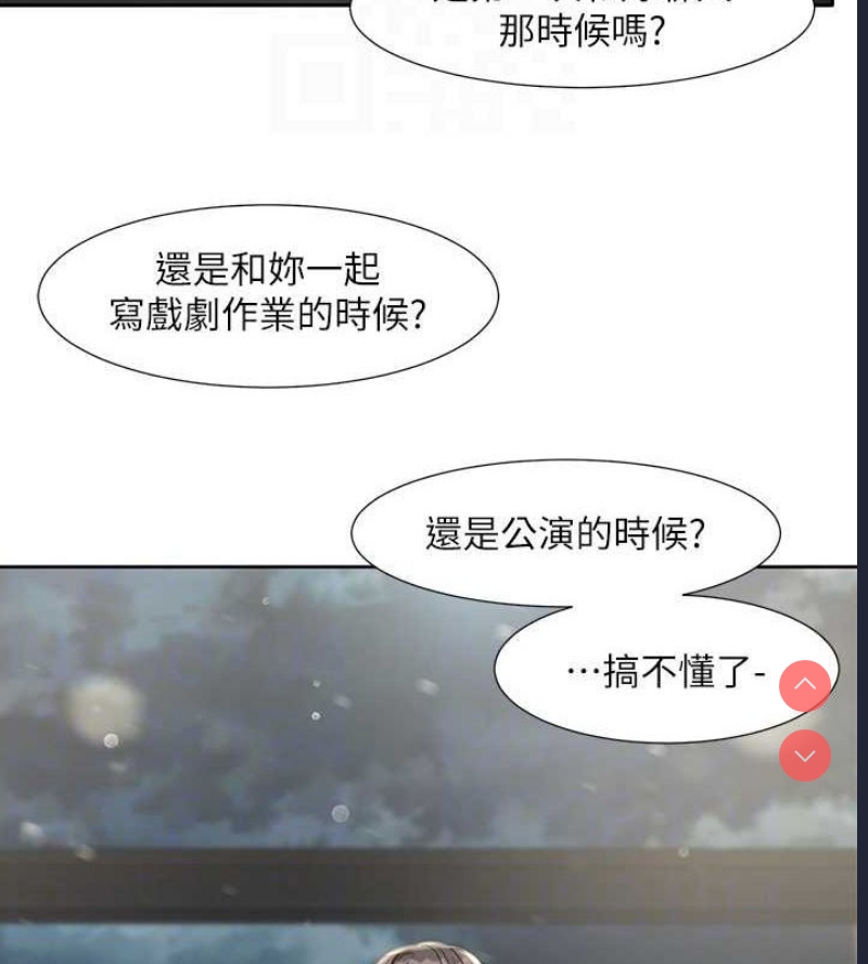 社团学姐