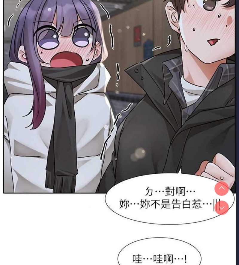 社团学姐