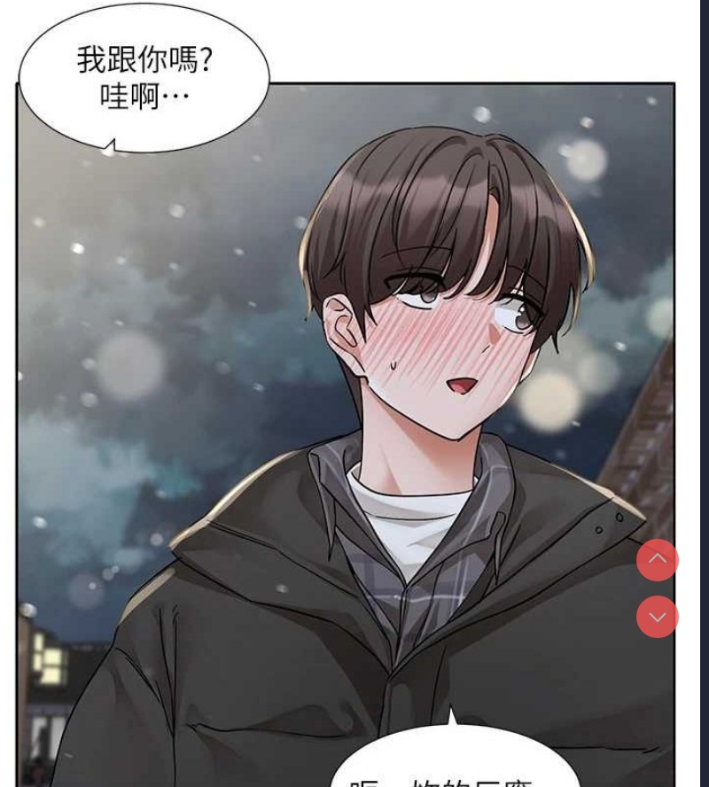 社团学姐