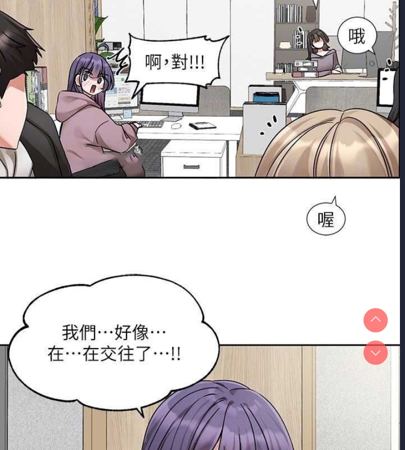 社团学姐