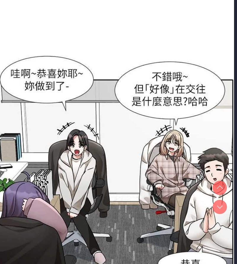 社团学姐