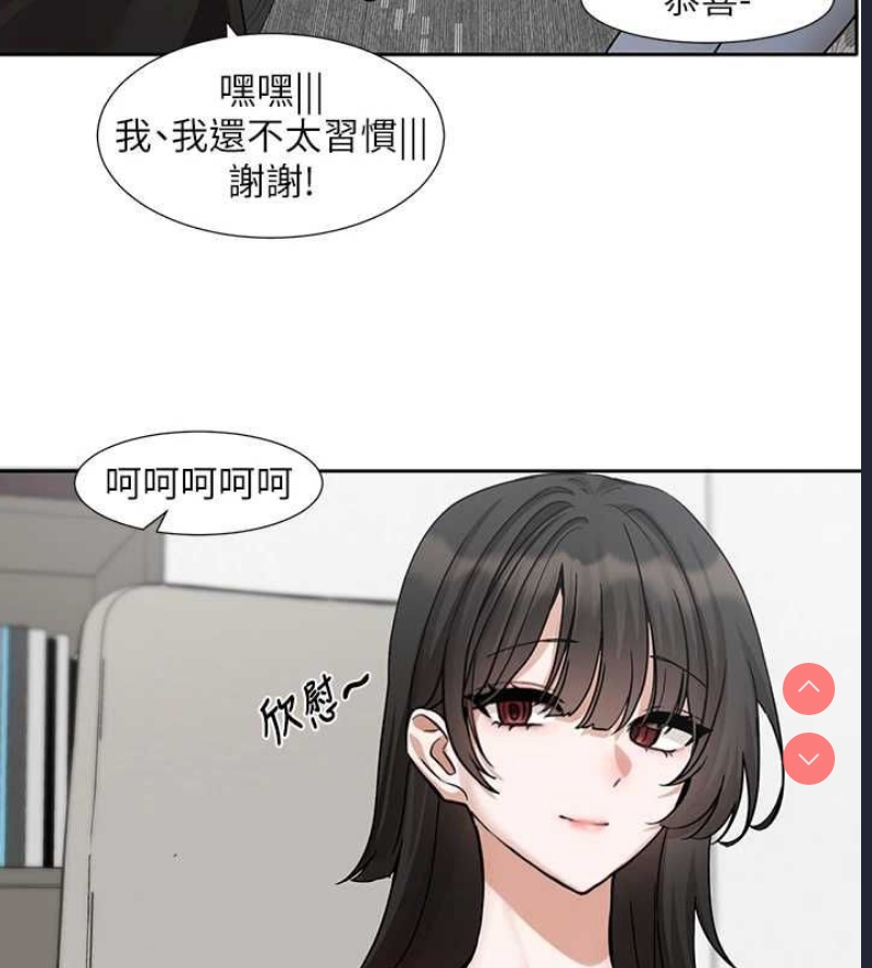 社团学姐