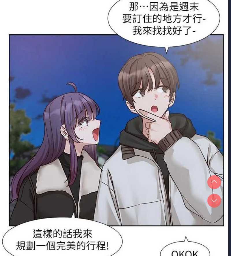 社团学姐
