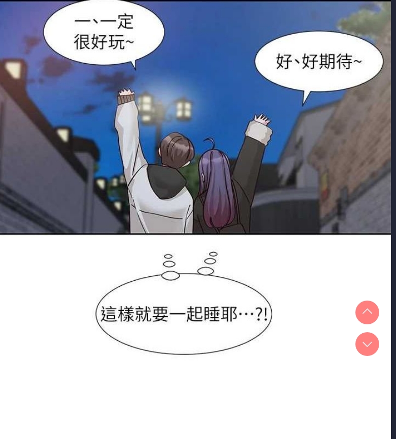 社团学姐