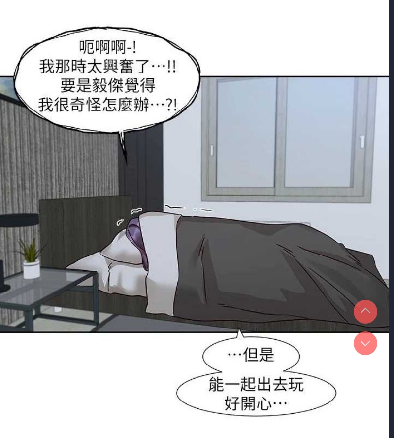 社团学姐