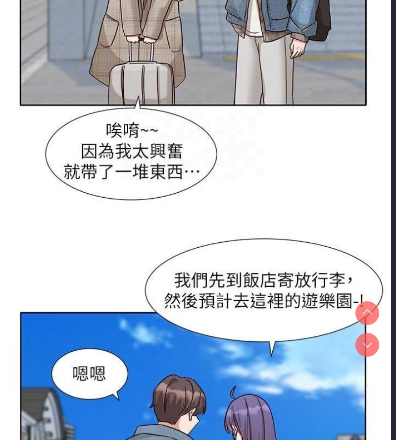 社团学姐