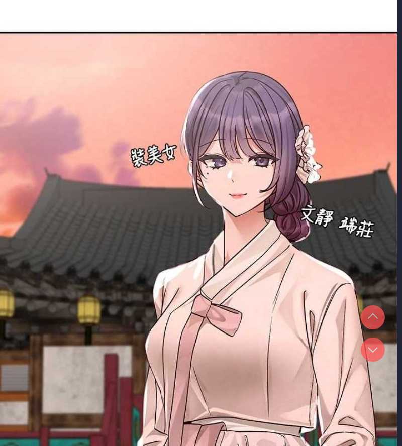 社团学姐