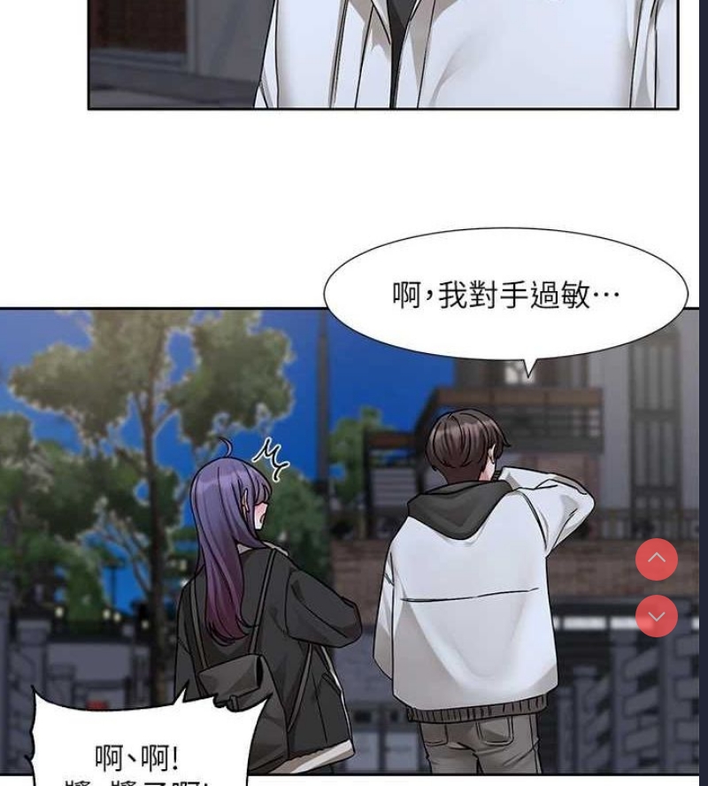 社团学姐