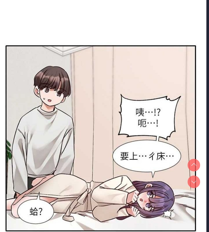 社团学姐