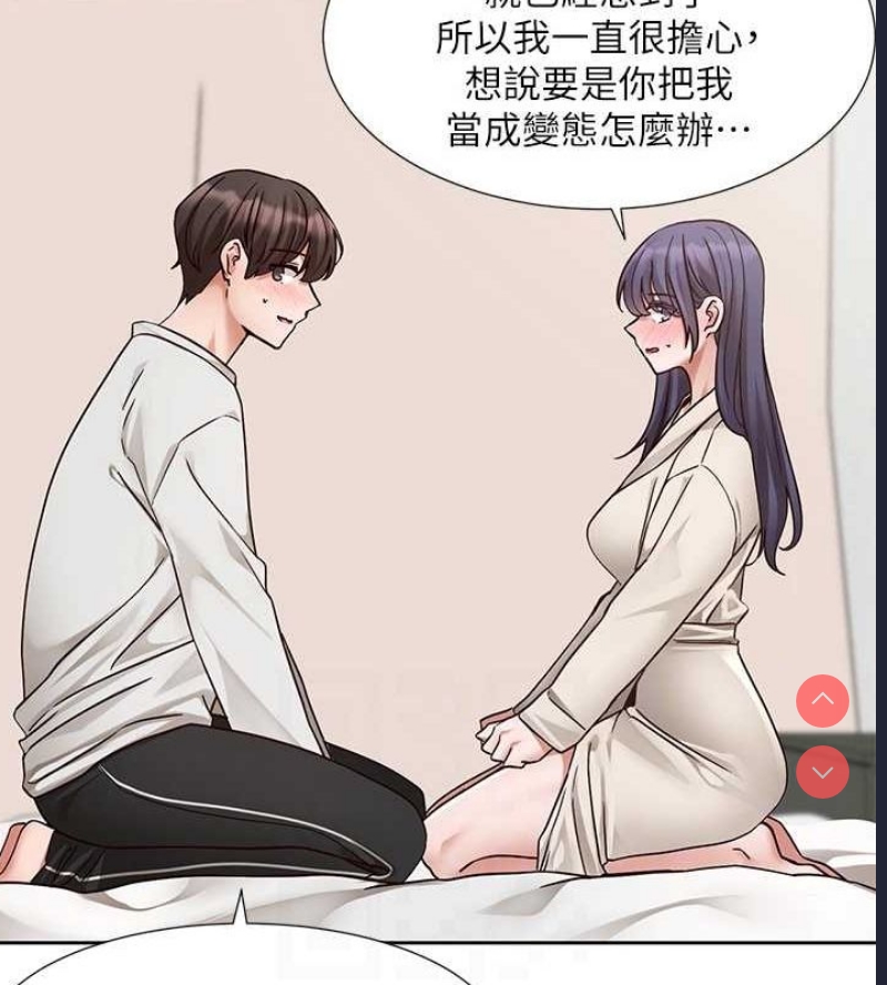 社团学姐