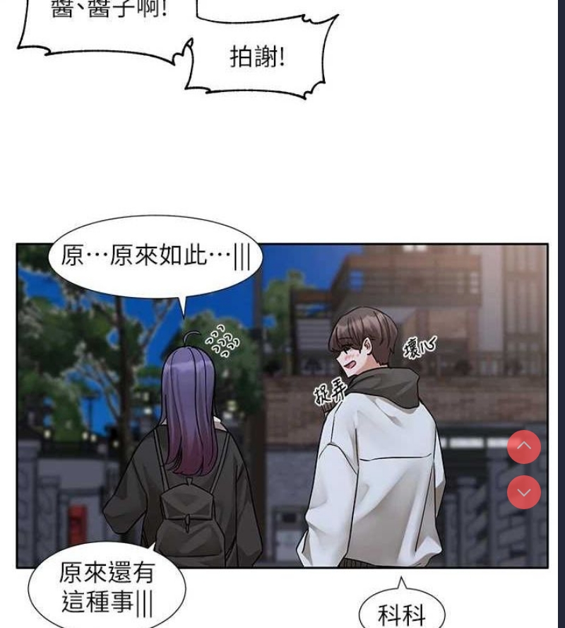 社团学姐