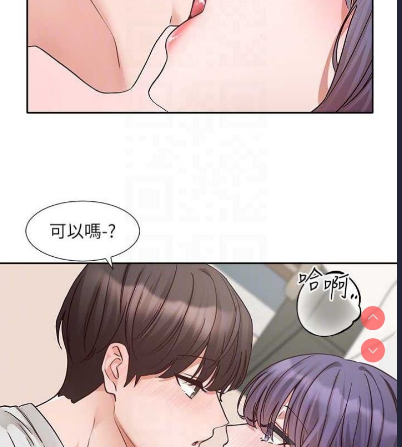 社团学姐