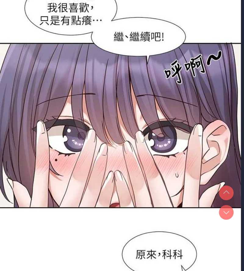 社团学姐