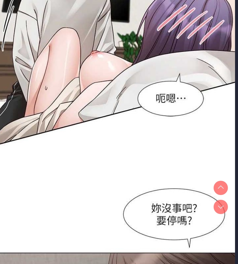 社团学姐