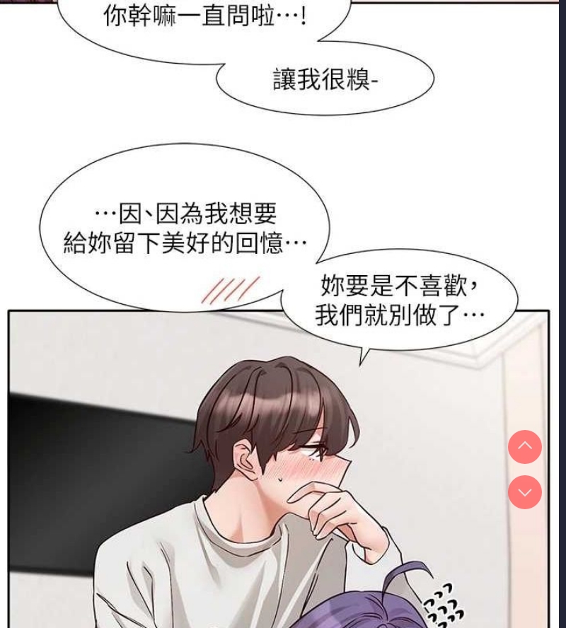社团学姐