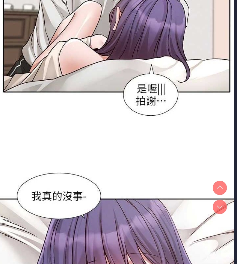 社团学姐