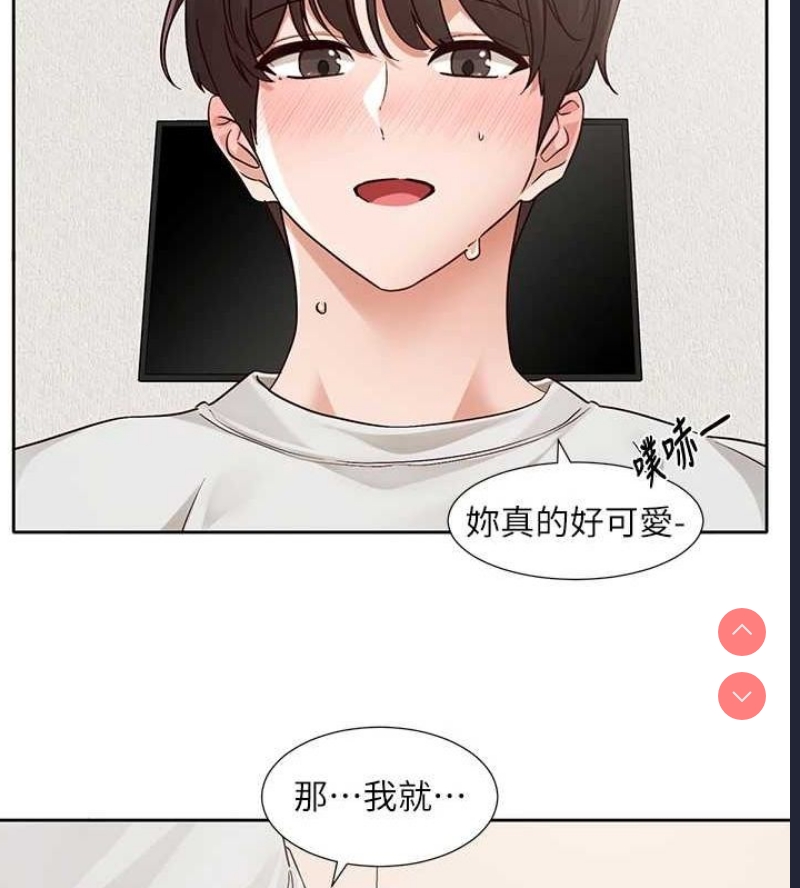 社团学姐