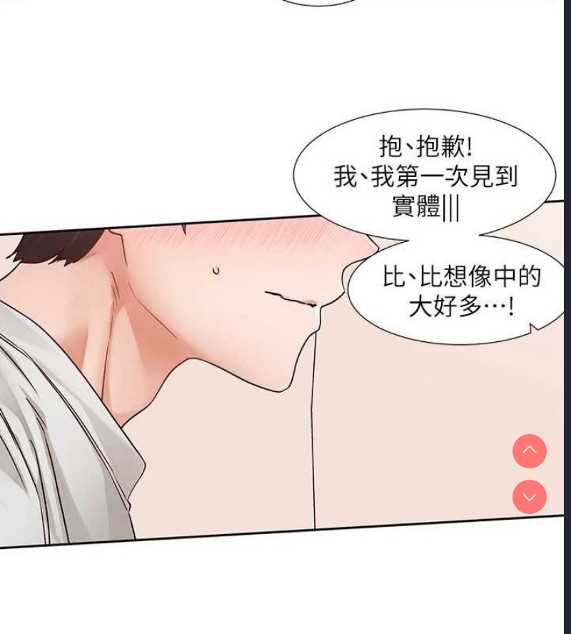 社团学姐